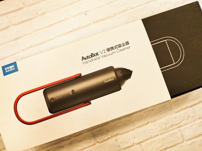 AutoBot V2便携式吸尘器深度体验 吸力升级，快速清洁新标杆