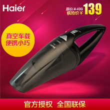 海尔车吸尘器全面解析 便携高效，爱车清洁利器